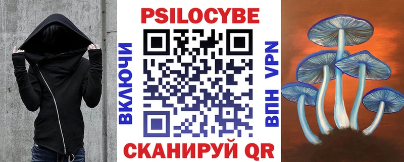 Псилоцибиновые грибы MAGIC MUSHROOMS  Минусинск 