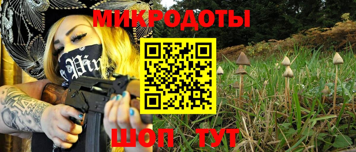 КОКАИН  Гашиш  Минусинск  Вход с VPN  Мефедрон кристаллы  МЕФ  NBOMe  Марихуана  Амфетамин кристаллы 