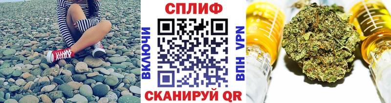 Конопля SATIVA & INDICA  Минусинск 