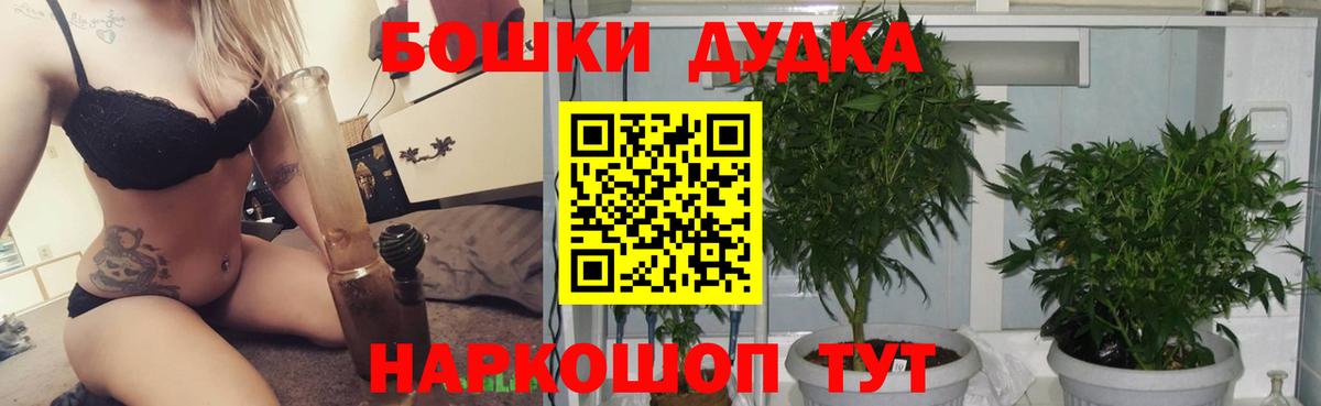 Конопля конопля  Марихуана THC 21%  Вход с VPN  Минусинск 