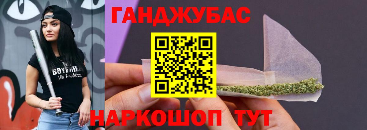 Бошки марихуана Amnesia Минусинск